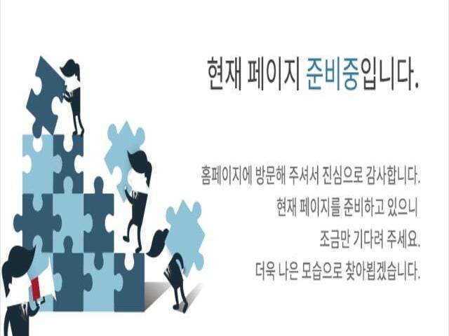 이천 신안인스빌 퍼스티지 준비중