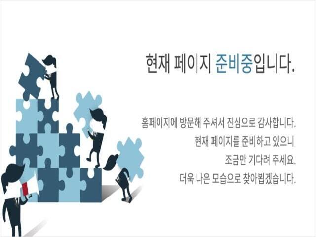 왕숙 푸르지오 더퍼스트 준비중