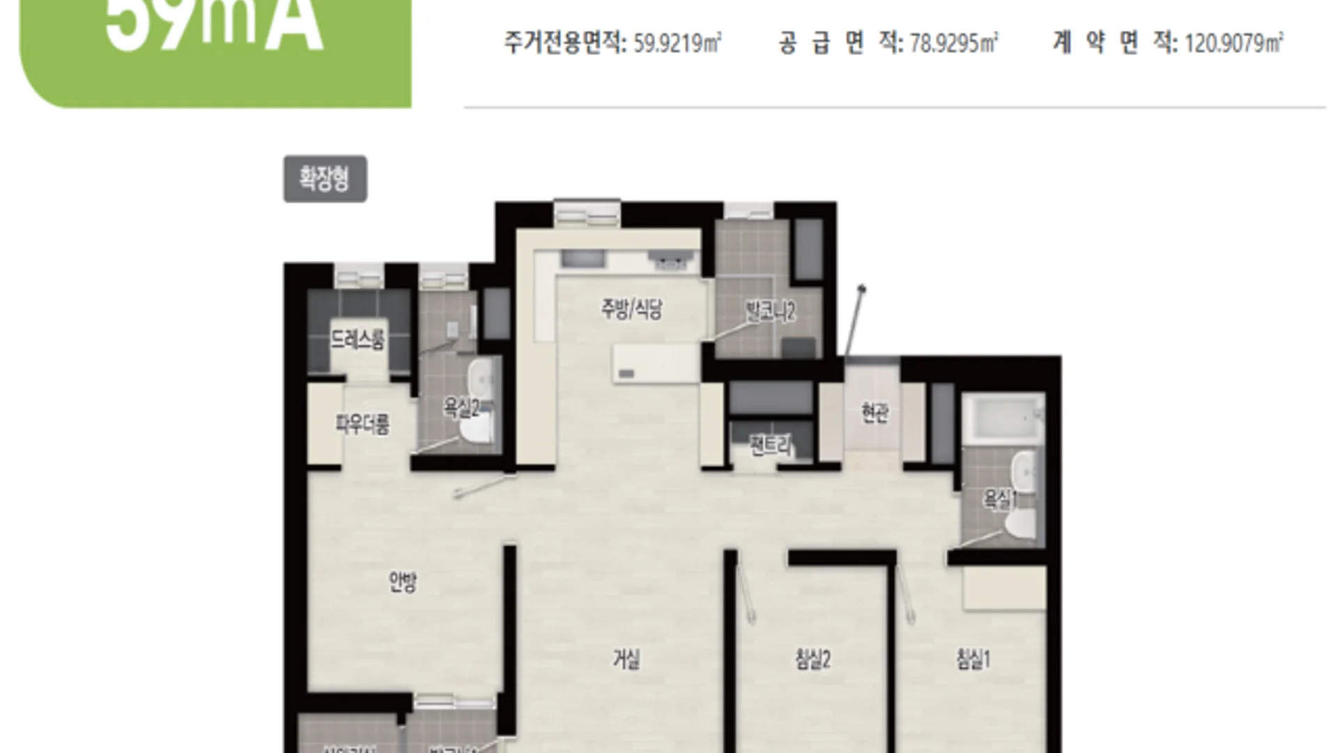 익산 중흥S클래스 모델하우스 전용 59㎡