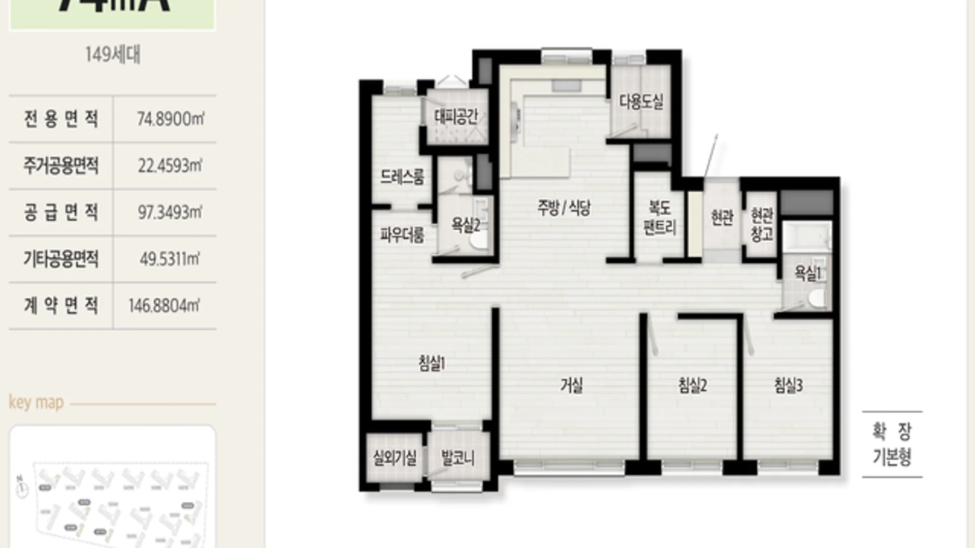 익산 중흥S클래스 모델하우스 전용 74㎡
